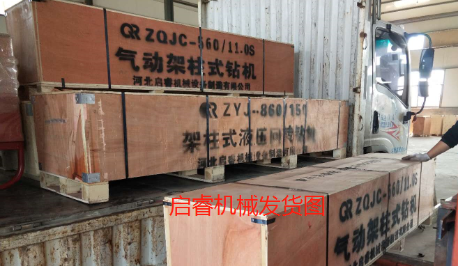 新疆礦上再發探水鉆機，氣動液壓都有