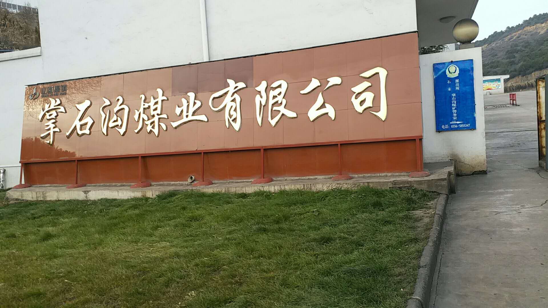 【掌石溝煤業】實實在在用半年，氣動架柱式鉆機真不錯