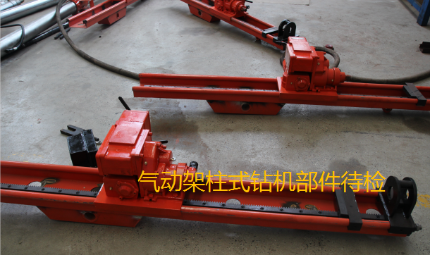 采購氣動架柱式鉆機，還得是鉆機源頭生產廠家