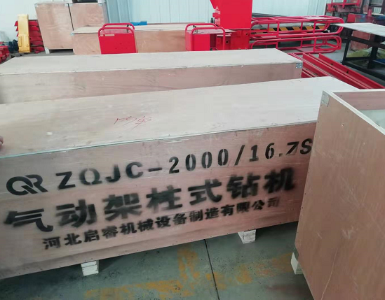 年前備氣動探水鉆機，不耽誤生產。