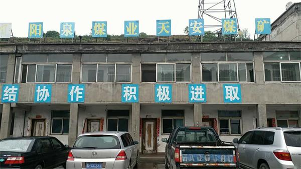 啟睿氣動架柱式鉆機走進陽煤集團，你還擔心啥？