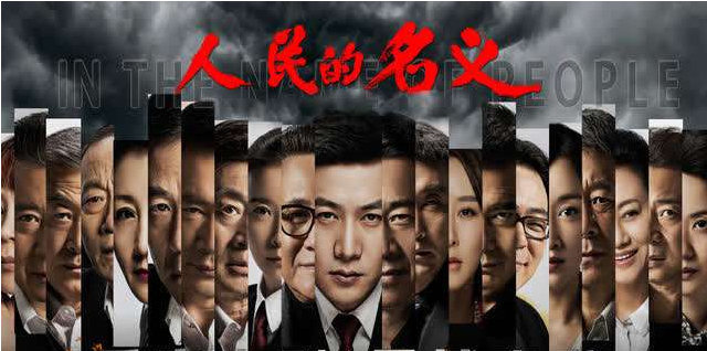 以人民的名義保證，啟睿只做-好-鉆-機!!