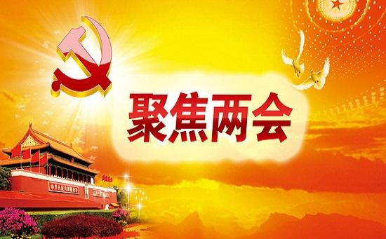 【聚焦兩會】礦業減稅值得期待，高質探水鉆機市場更廣